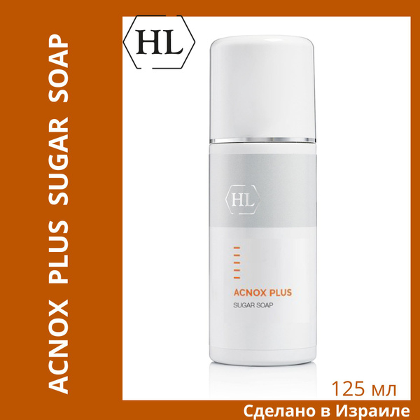Holy Land / Holy Land Acnox Sugar Soap - Сахарное мыло 125 мл - купить ...