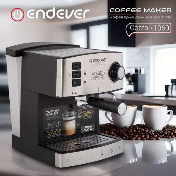 Автоматическая кофемашина Endever Costa-1060, серебристый, черный ...