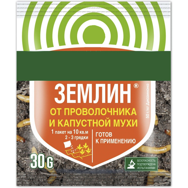 Характеристики Средство "Землин" 30 г, средство от проволочника ...