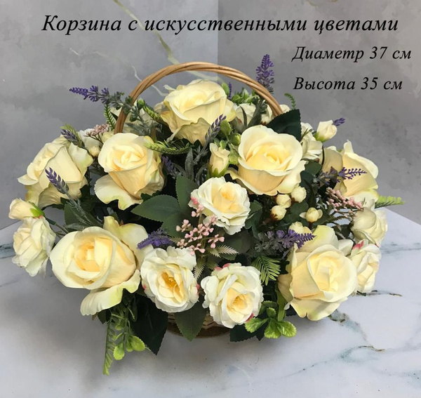Корзина ритуальная с искусственными цветами для кладбища купить по ...