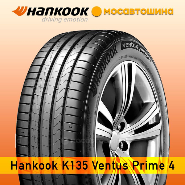Шины для легковых автомобилей Hankook 215/50 17 Лето Нешипованные ...