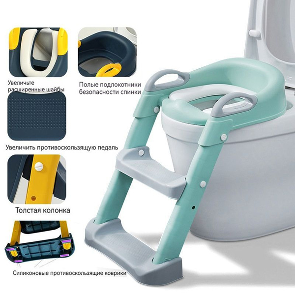 Сиденье для унитаза детское, накладка на унитаз, ступеньки для детей/QQ ...