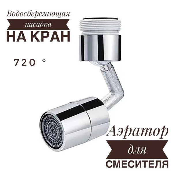 Аэратор ручной - купить с доставкой по выгодным ценам в интернет ...