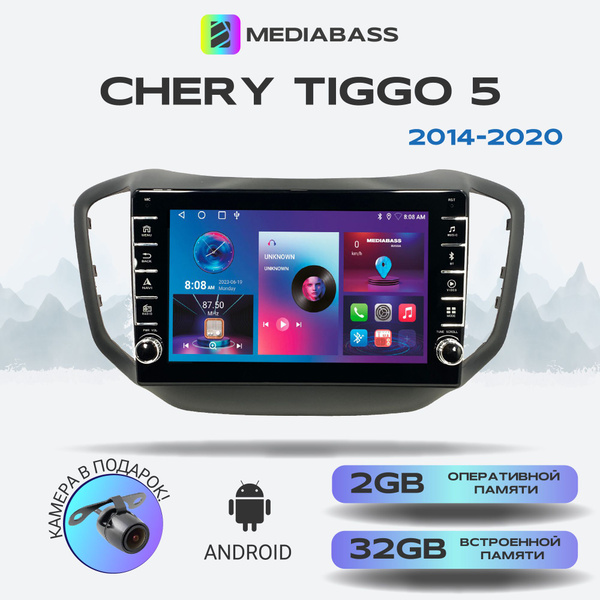 Магнитола MEDIABASS Chery Tiggo 5 2014+, Android 13, 2/32ГБ, с ...