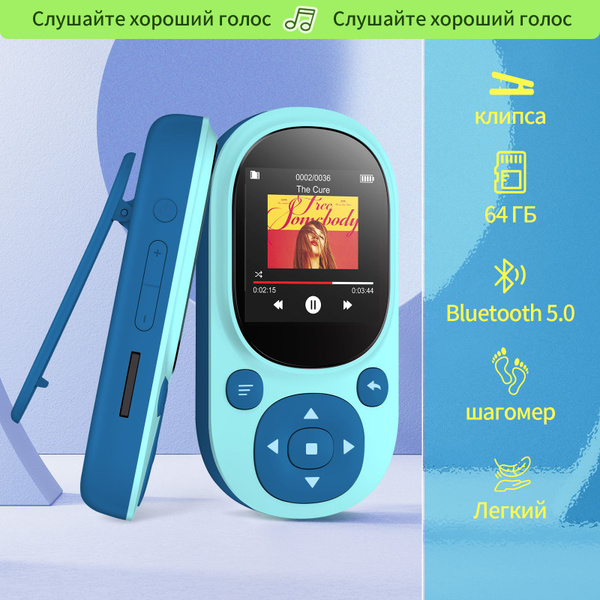 MP3-плеер MP3-J2, 64 ГБ купить по выгодной цене в интернет-магазине ...