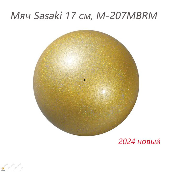 Мяч Sasaki 17 см, M-207MBRM купить на OZON по низкой цене (1739478803)