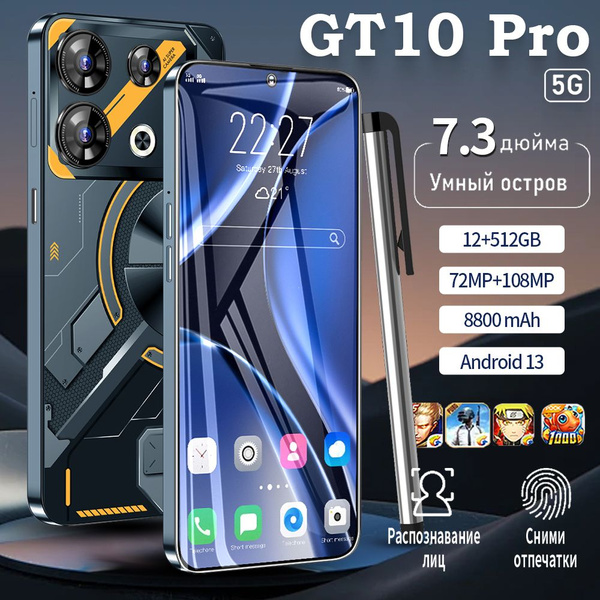 Характеристики Redmi Смартфон Redmi Смартфон Глобальная версия GT10 PRO ...