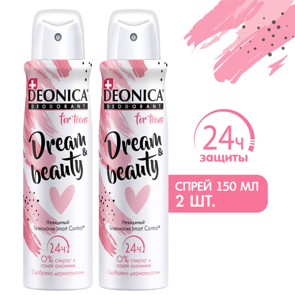 Детский дезодорант для девочек Deonica for teens, антиперспирант Dream ...