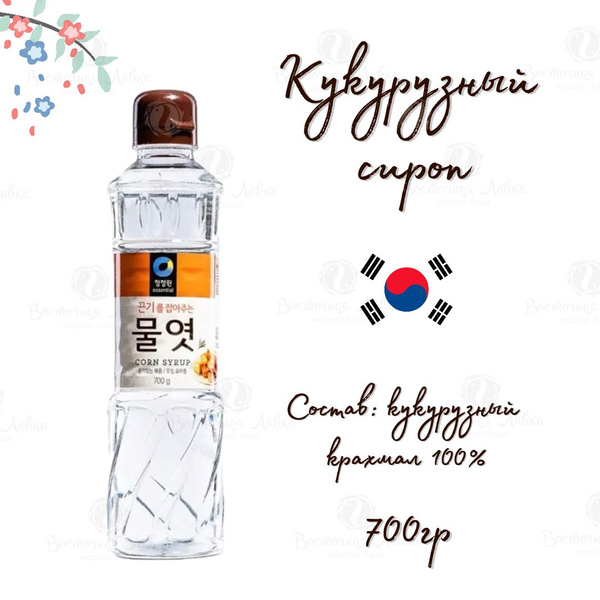 Кукурузный сироп 700 гр DAESANG - купить с доставкой по выгодным ценам ...