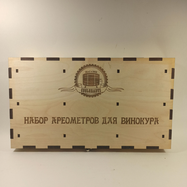 Набор ареометров для напитков в деревянном футляре, термометр для ...