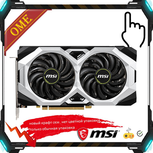 Видеокарта NVIDIA GeForce RTX 2060, 6 ГБ - купить по низким ценам в ...