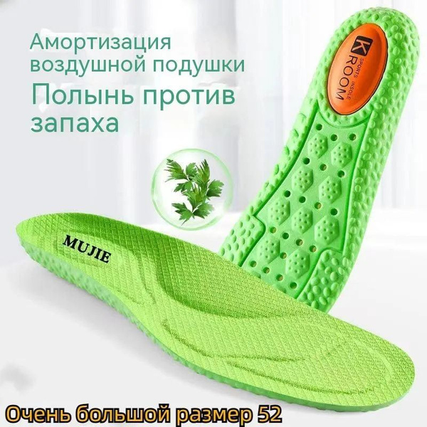 Накладки силиконовые на обувь - купить с доставкой по выгодным ценам в ...