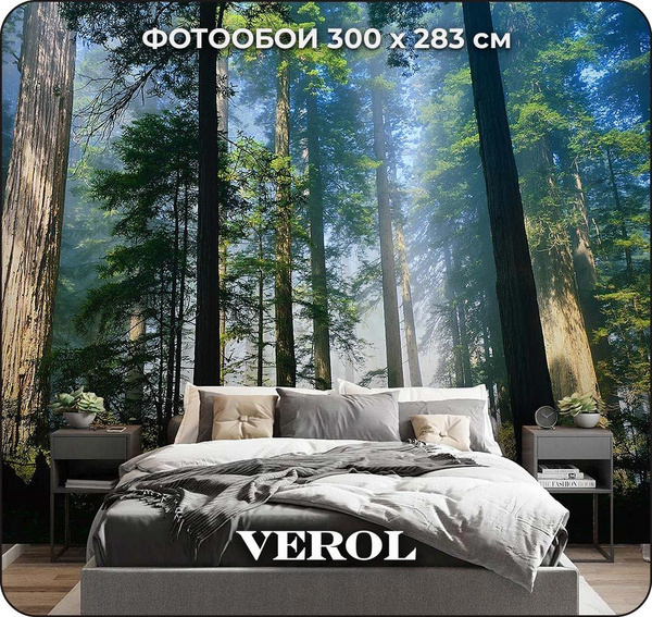 Фотообои 3d на стену флизелиновые VEROL "Лес", 300х283 см / фото обои ...