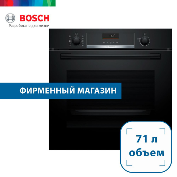 Bosch духовой шкаф HBA5360B0, 56 см купить на OZON по низкой цене ...