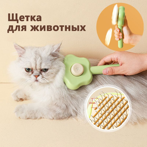 Щетка для удаления шерсти и ворса домашних животных - купить с ...