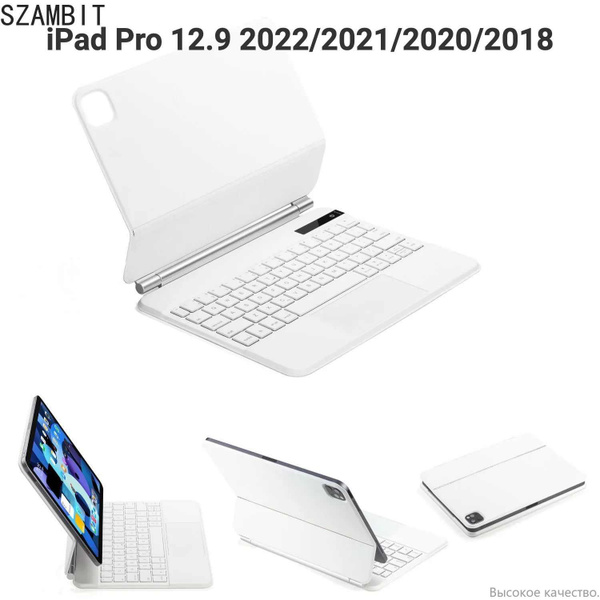 Волшебная клавиатура с подсветкой для iPad Air 4 5 10th Pro11 12.9 ...