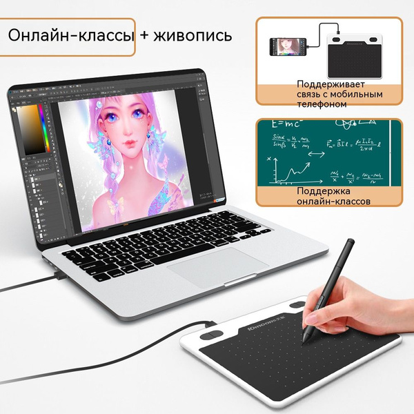 Графический планшет, Android, Mac OS, 8192 уровня, черный купить по ...