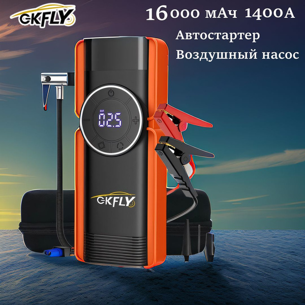 Пусковое зарядное устройство, GKFLY 1400A БУСТЕР High Power, POWERBANK ...