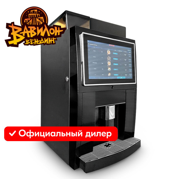 Настольный кофейный аппарат Jetinno JL24, кофемашина - купить с ...