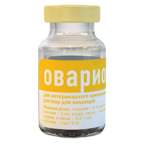 Раствор для инъекций "Овариовит" для лечения нарушений функций яичников ...