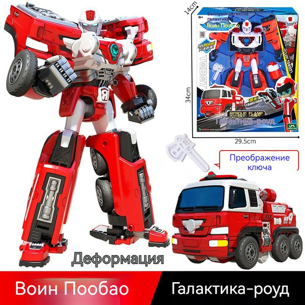 Трансформер Tobot 6 в 1 Мастери Ви Ультимейт Master V Ultimate 39см ...