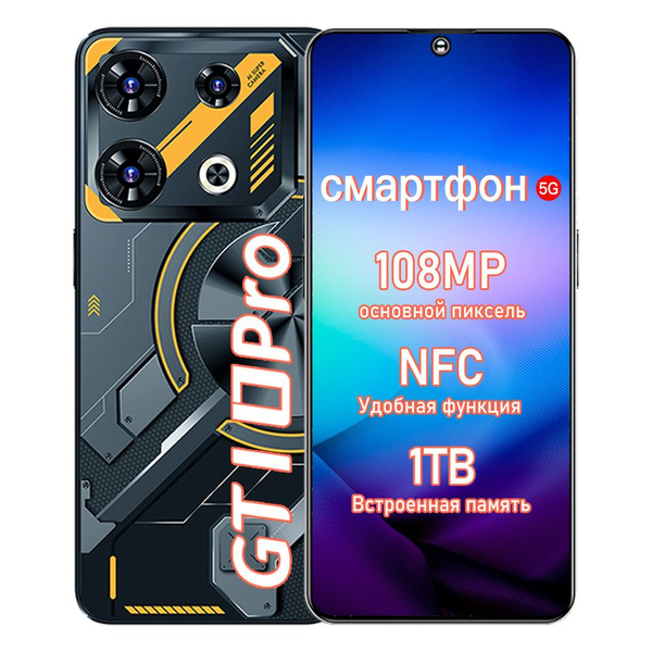 Смартфон игровой,g Серия 10 плюс pro смартфоны телефоны с функции NFC ...