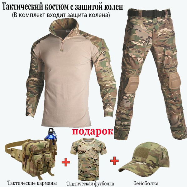 Характеристики Летний тактический костюм G3 Мультикам камуфляж военная ...