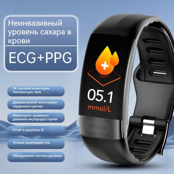 Фитнес-браслет Новый смарт-браслет P11Plus, спортивный браслет для ...
