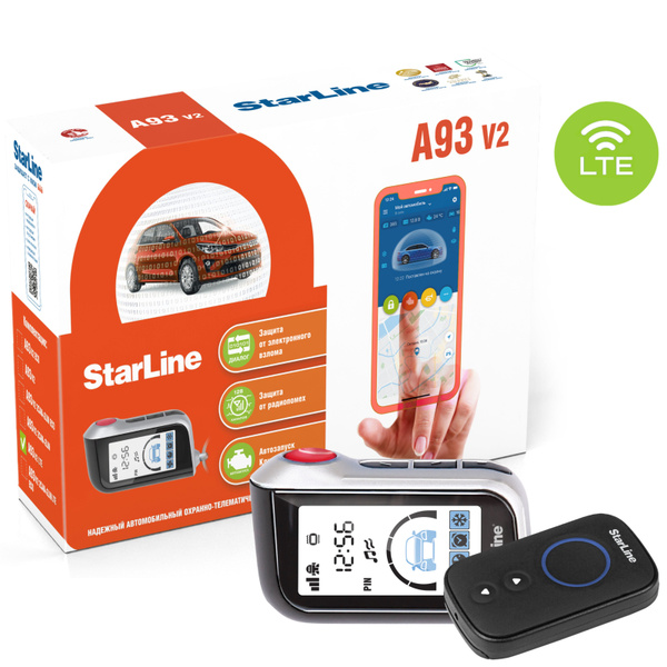 Автосигнализация StarLine A93 V2 LTE — СтарЛайн А93 ЛТЕ / GSM купить по ...