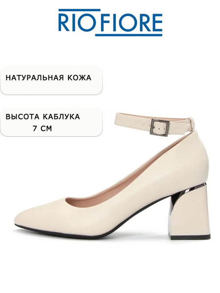 Туфли Rio Fiore - купить с доставкой по выгодным ценам в интернет ...