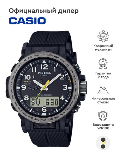 Мужские наручные часы Casio ProTrek PRW-51Y-1E - купить с доставкой по ...