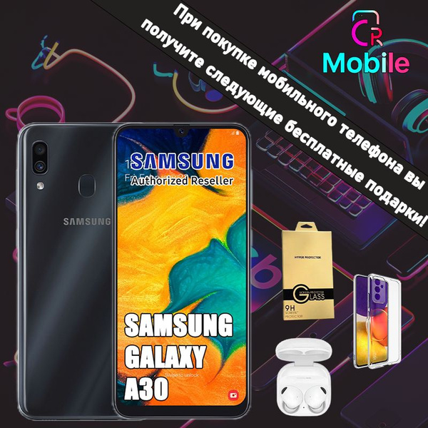 Смартфон Samsung A30 - купить по выгодной цене в интернет-магазине OZON ...