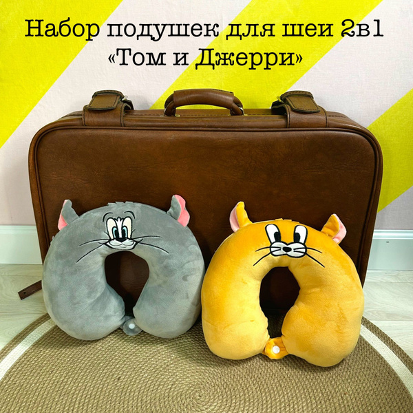 Набор подушек для путешествий "Том и Джерри" подголовник для шеи ...