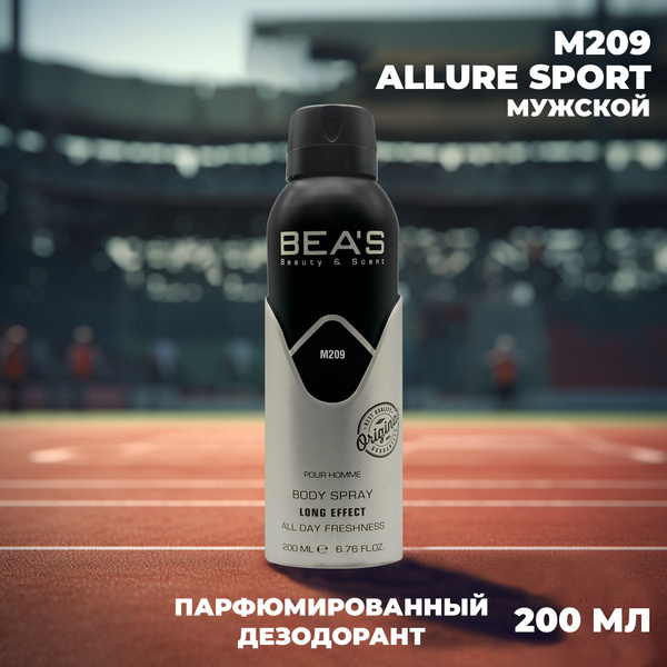 Парфюмированный дезодорант мужской Allure Sport Men Аллюр Спорт M209 ...