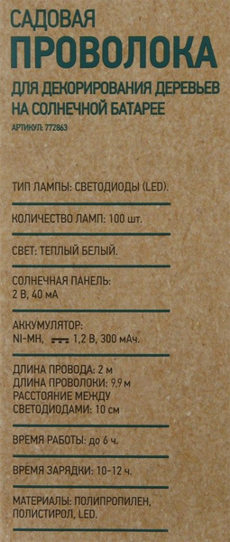 Ландшафтный светильник GIARDINO CLUB фонарь садовый_22 - купить по ...
