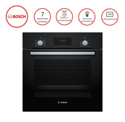 Духовой шкаф BOSCH HBF114EB0R, черный - купить с доставкой по выгодным ...