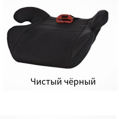 Бустер группа 0 (15-36 кг) - купить с доставкой по выгодным ценам в ...