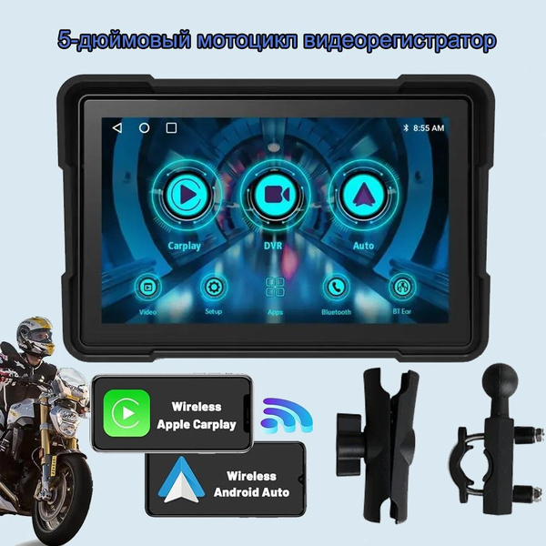 Мотонавигатор 8OZON--SP-8505 - купить по низкой цене в интернет ...