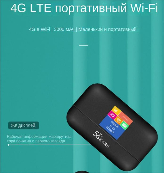 Роутер LT600 router, черный, 5 ГГц, 2.4 ГГц купить по низкой цене с ...