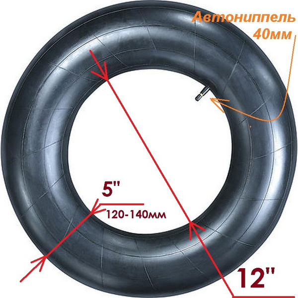 Камера МОТОБЛОК 5,00-12" Yuanxing натуральная резина, автониппель AV40 ...