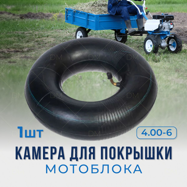 Комплектующее для мотоблока Камера для покрышки мотоблока 4.00-6 ...