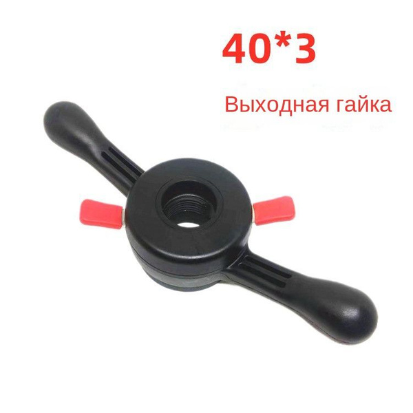 гайка быстросъемная для балансировочного станка. Шаг 36 мм/шт ...