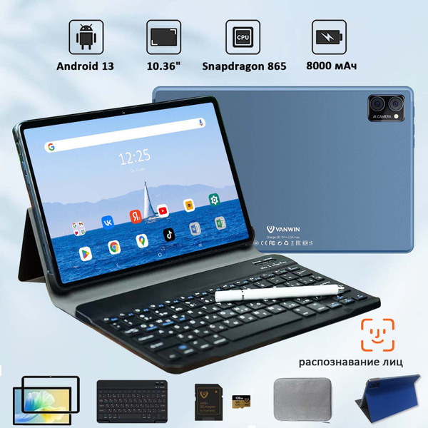 Купить планшет VANWIN Планшет с клавиатурой 10.36", 256 GB по низкой ...