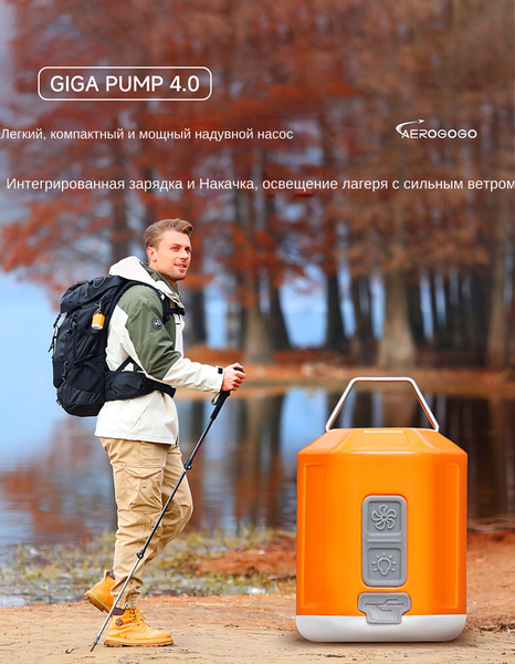 Мини-воздушный насос; с подсветкой - купить с доставкой по выгодным ...