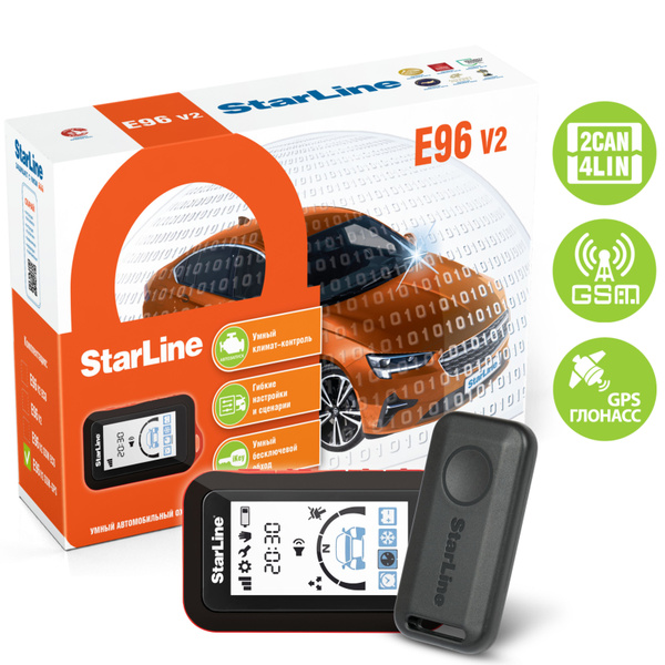 Автосигнализация StarLine E96 V2 BT 2CAN+4LIN 2SIM GSM-GPS сигнализация ...