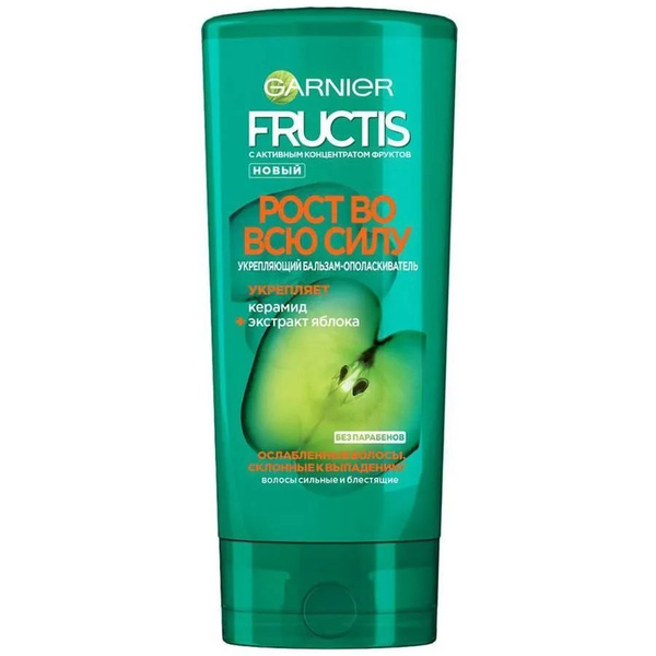 Garnier Бальзам Fructis для волос Рост во всю силу, укрепление, 200 мл ...