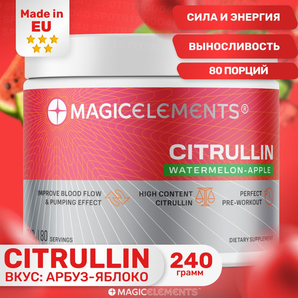 L-Цитруллин малат Magic Elements Citrullin отдельные аминокислоты / 240 ...
