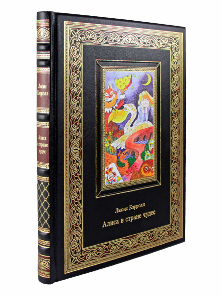 Вопросы и ответы о Алиса в Стране чудес. Пересказ Б. В. Заходера – OZON ...