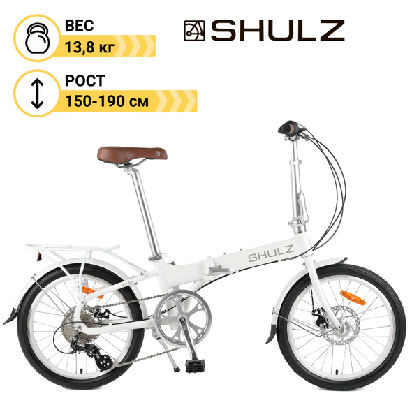 Складной велосипед Shulz Easy Disk белый - купить по выгодной цене в ...