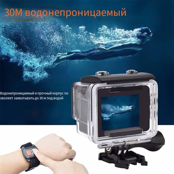 Экшн-камера 88DR купить по выгодной цене в интернет-магазине OZON ...